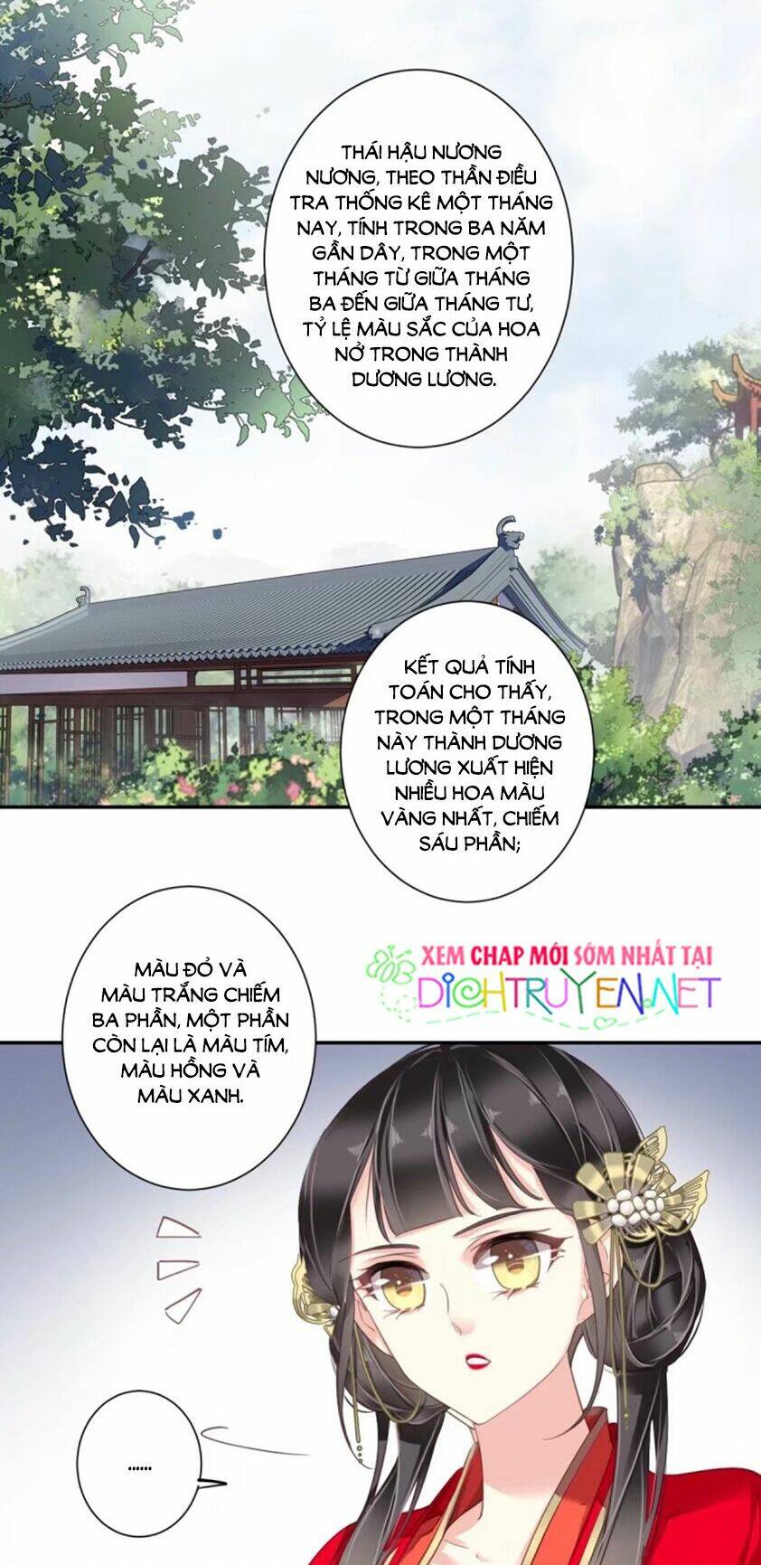 Quận chúa bất tư gia: Chapter 16