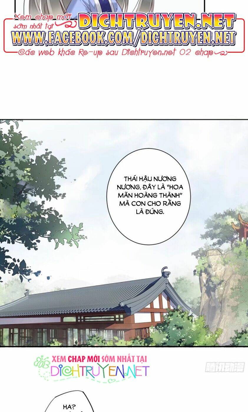 Quận chúa bất tư gia: Chapter 16