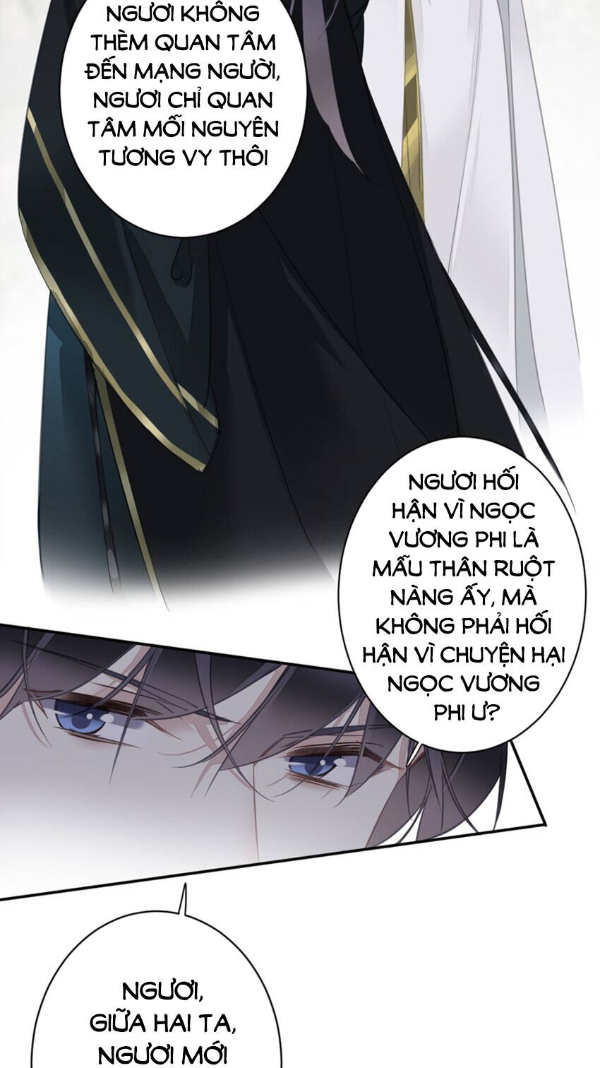 Quận chúa bất tư gia: Chapter 160