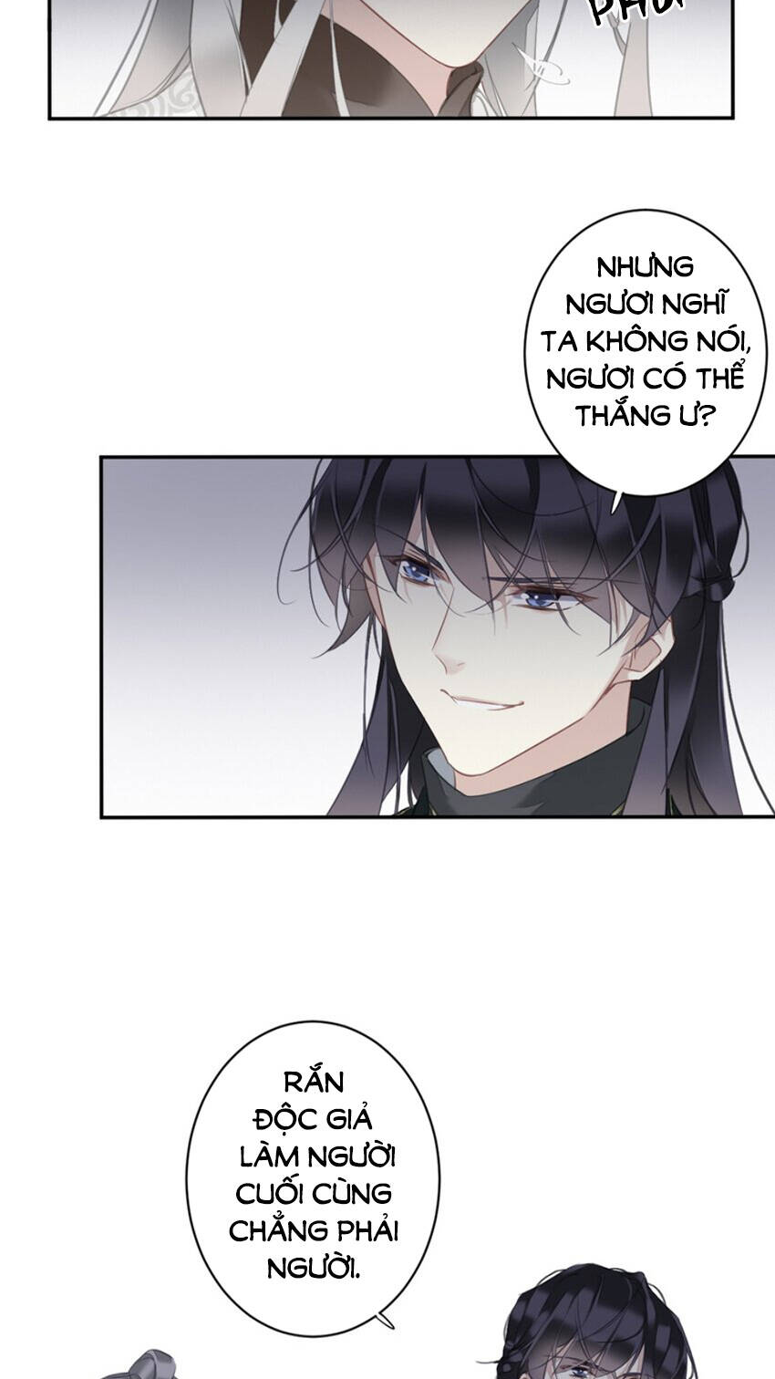 Quận chúa bất tư gia: Chapter 160