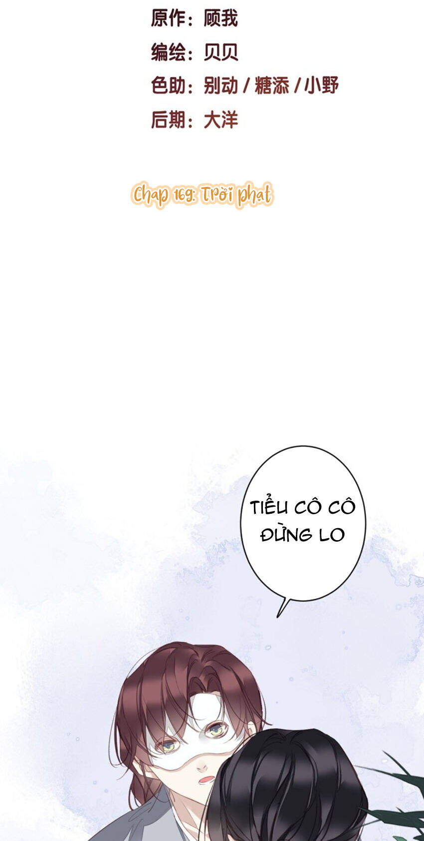Quận chúa bất tư gia: Chapter 169