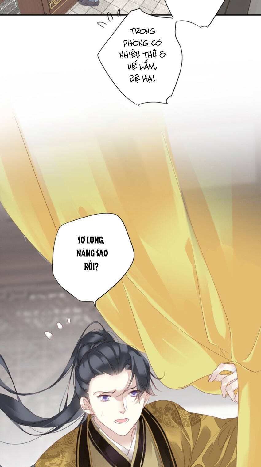 Quận chúa bất tư gia: Chapter 173