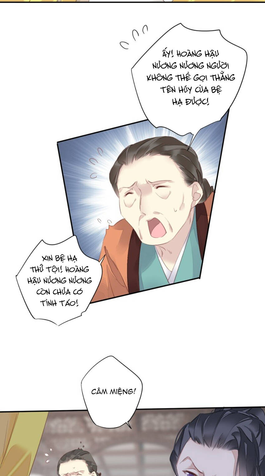 Quận chúa bất tư gia: Chapter 173