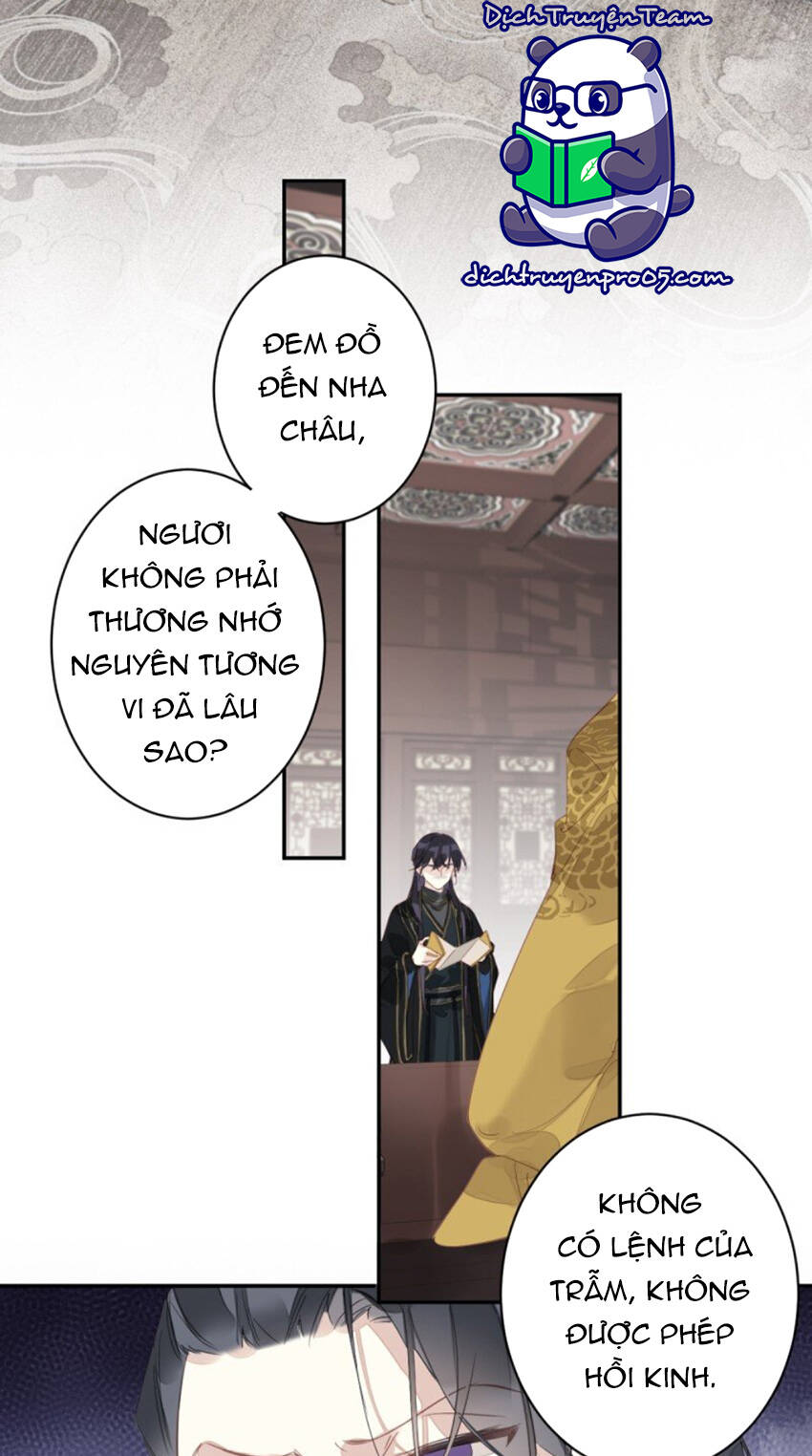Quận chúa bất tư gia: Chapter 173