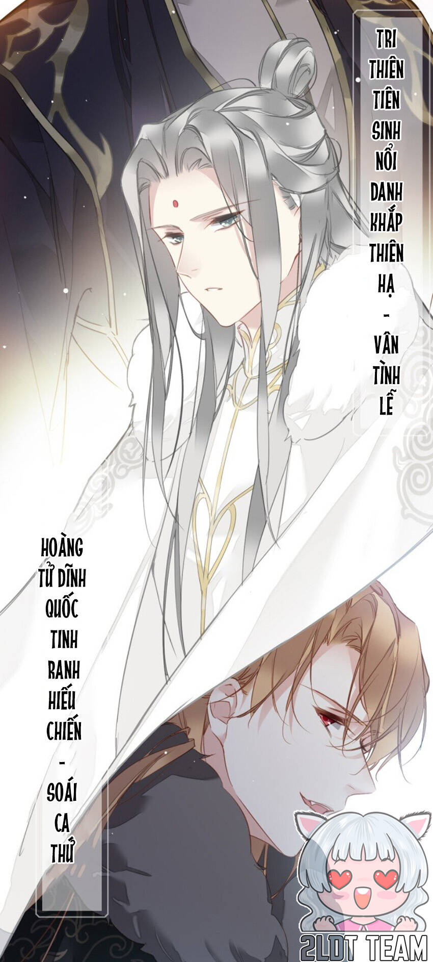Quận chúa bất tư gia: Chapter 174