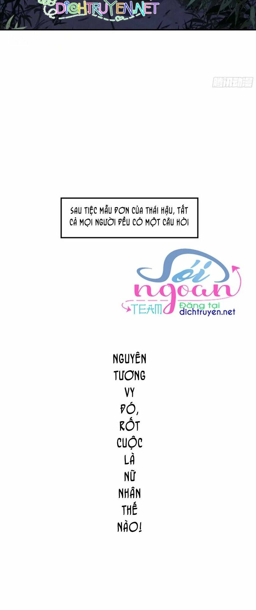 Quận chúa bất tư gia: Chapter 18