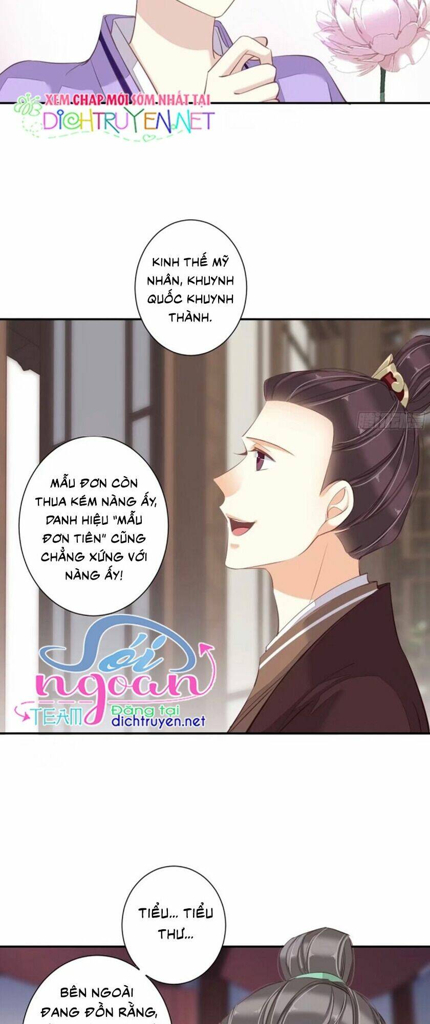 Quận chúa bất tư gia: Chapter 18