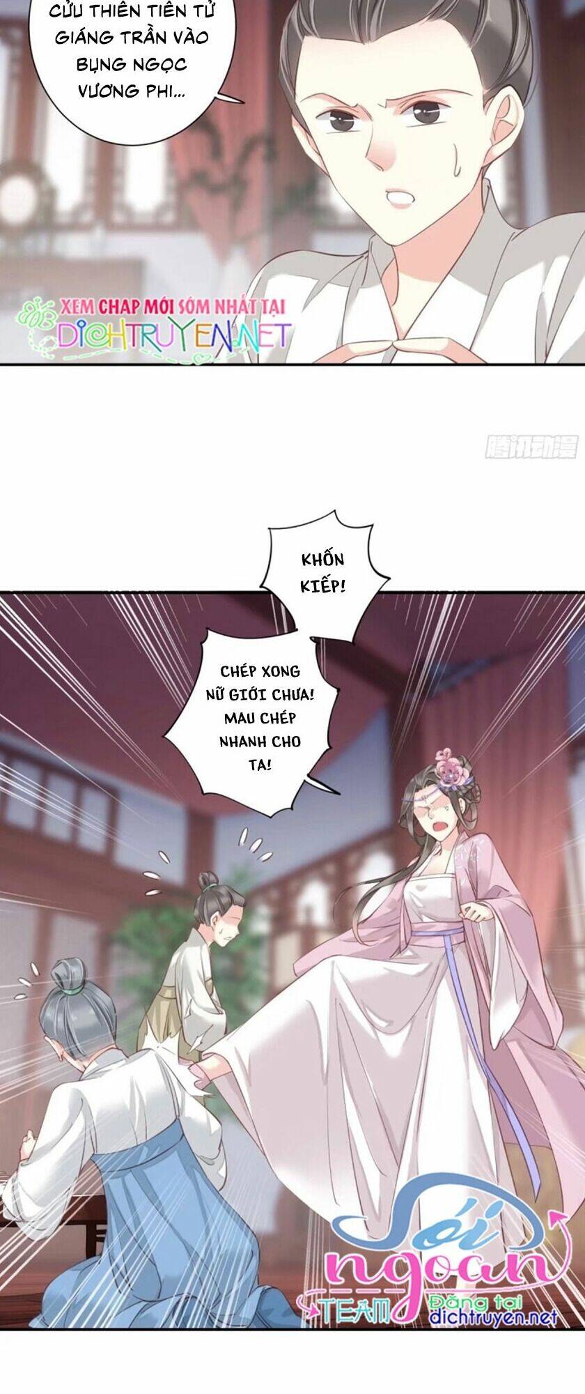 Quận chúa bất tư gia: Chapter 18