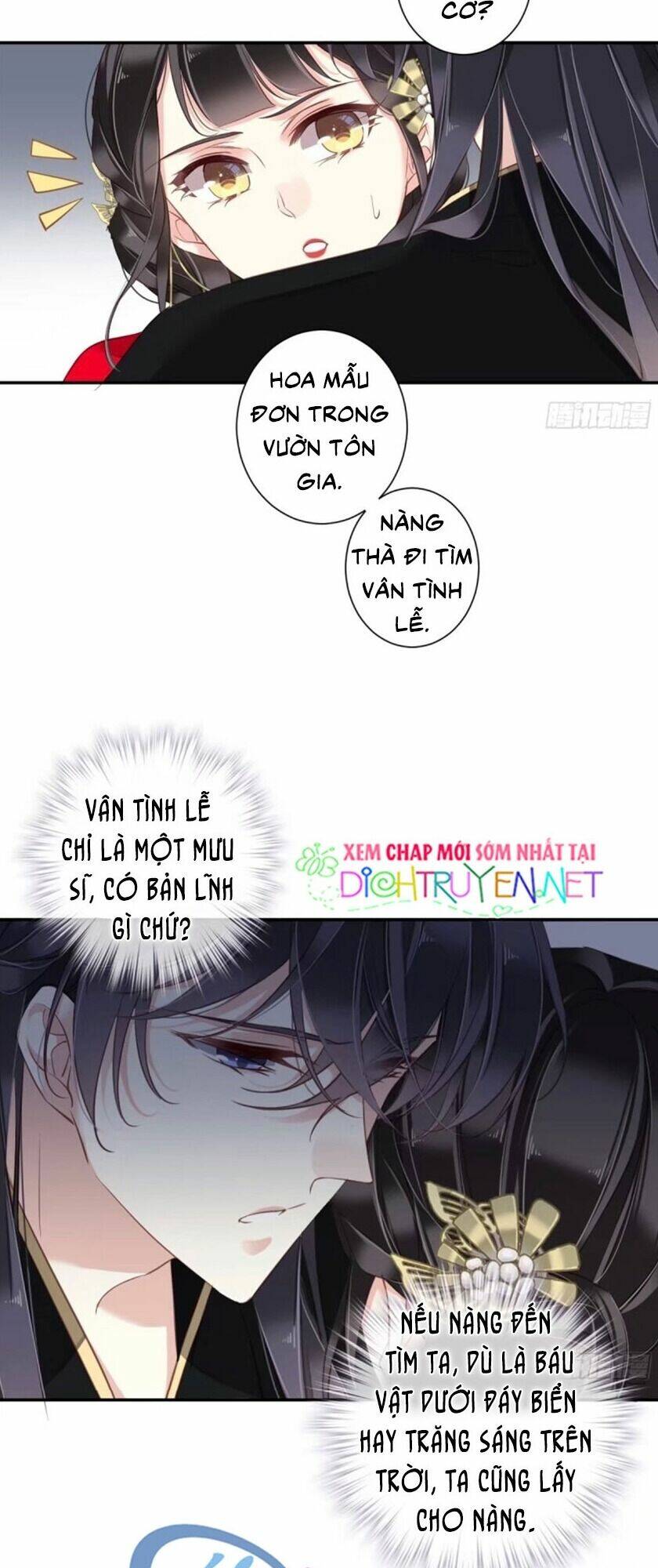Quận chúa bất tư gia: Chapter 18