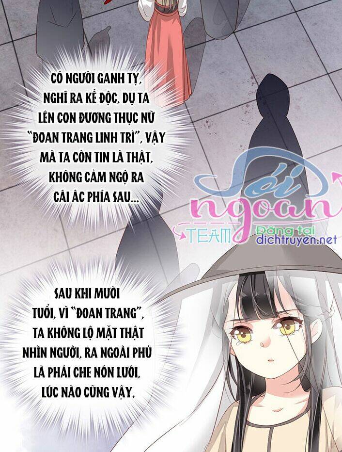 Quận chúa bất tư gia: Chapter 2