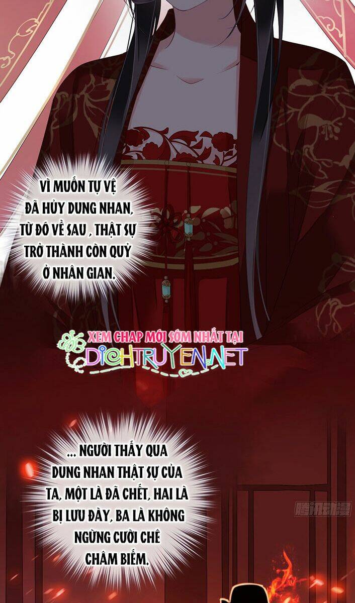 Quận chúa bất tư gia: Chapter 2