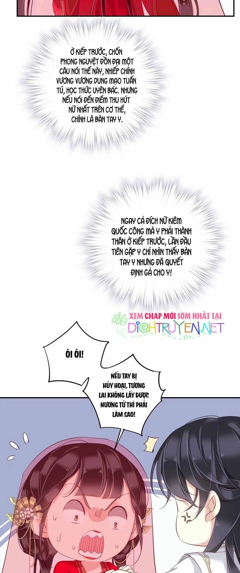 Quận chúa bất tư gia: Chapter 21