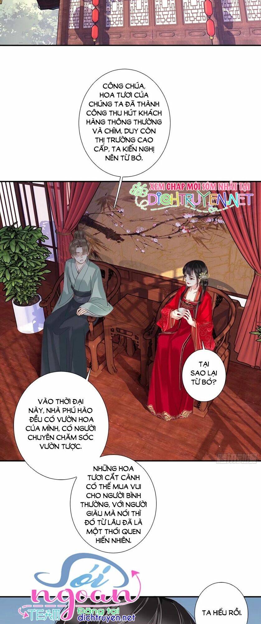 Quận chúa bất tư gia: Chapter 21