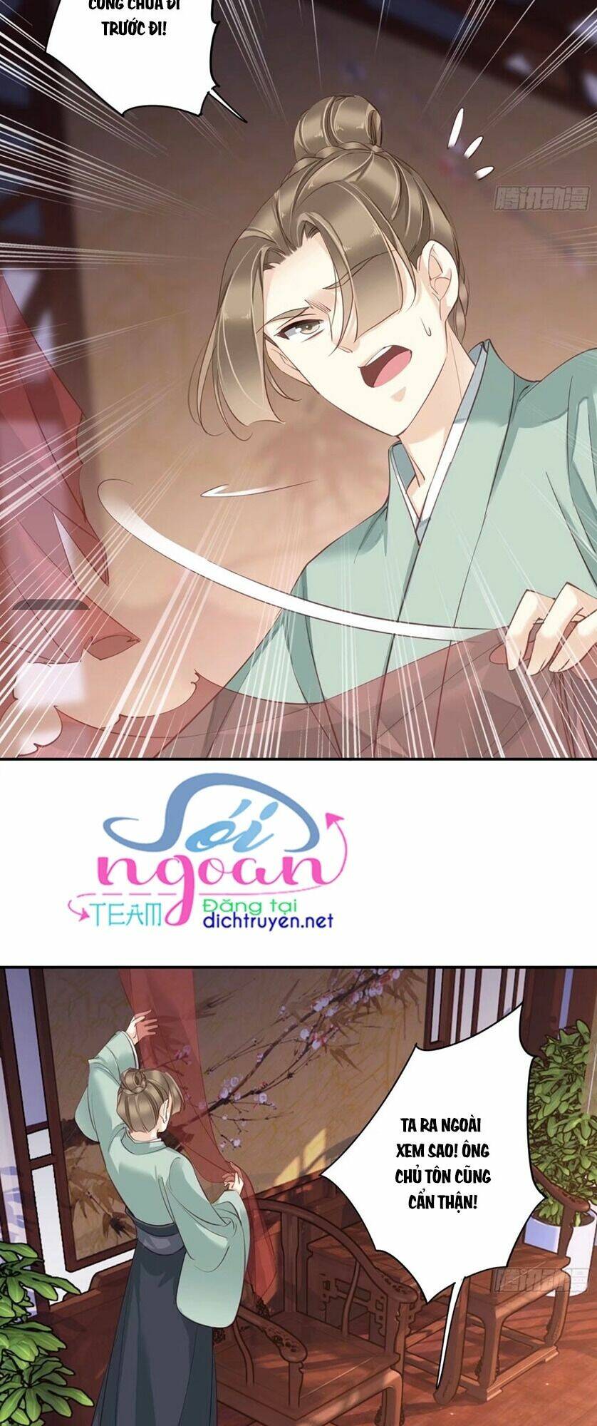Quận chúa bất tư gia: Chapter 21