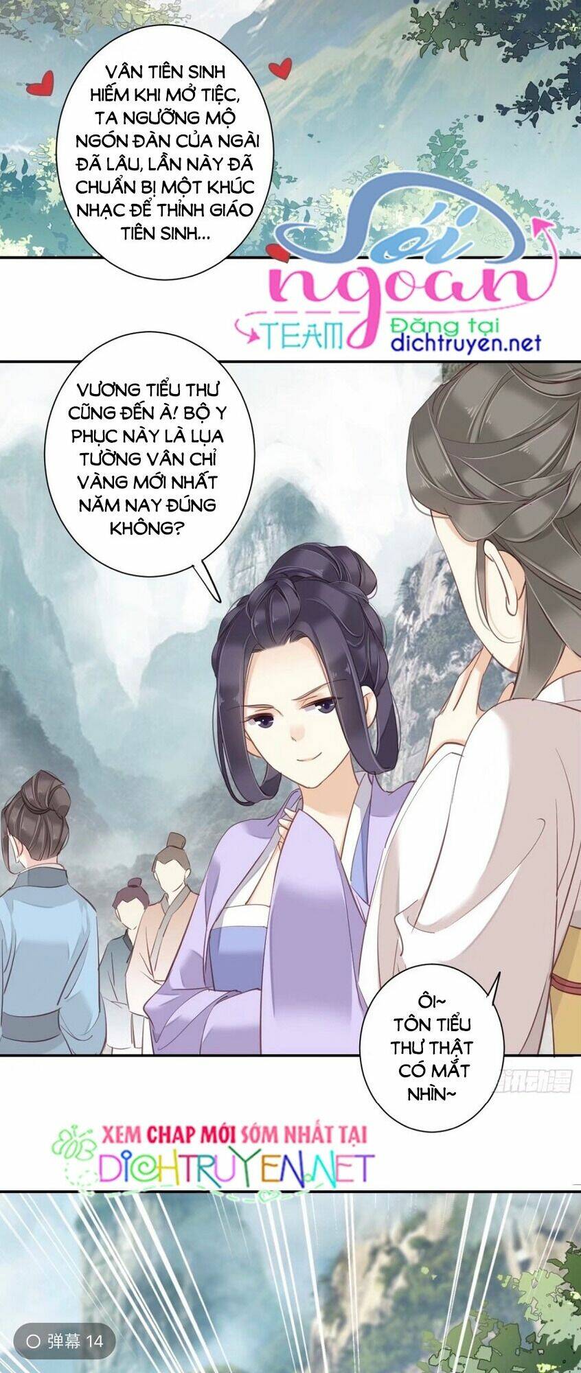 Quận chúa bất tư gia: Chapter 24