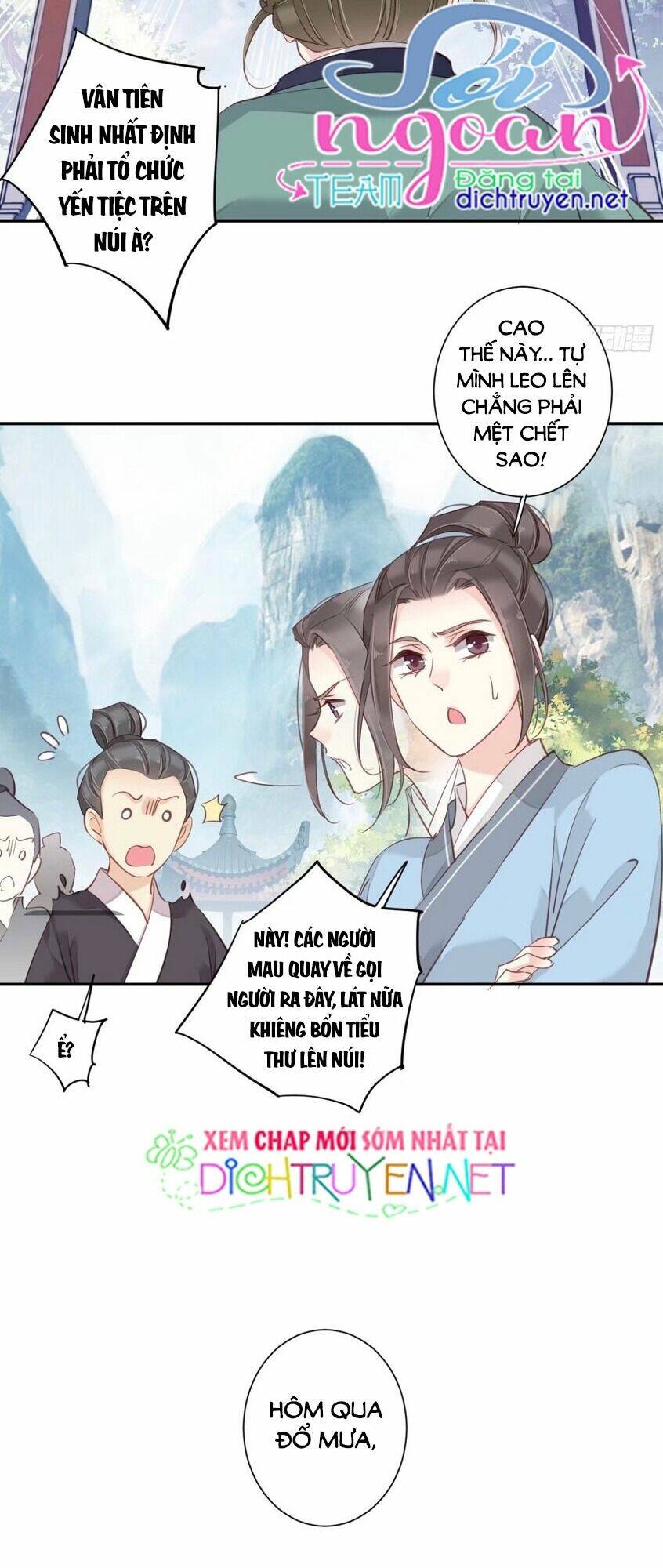 Quận chúa bất tư gia: Chapter 24