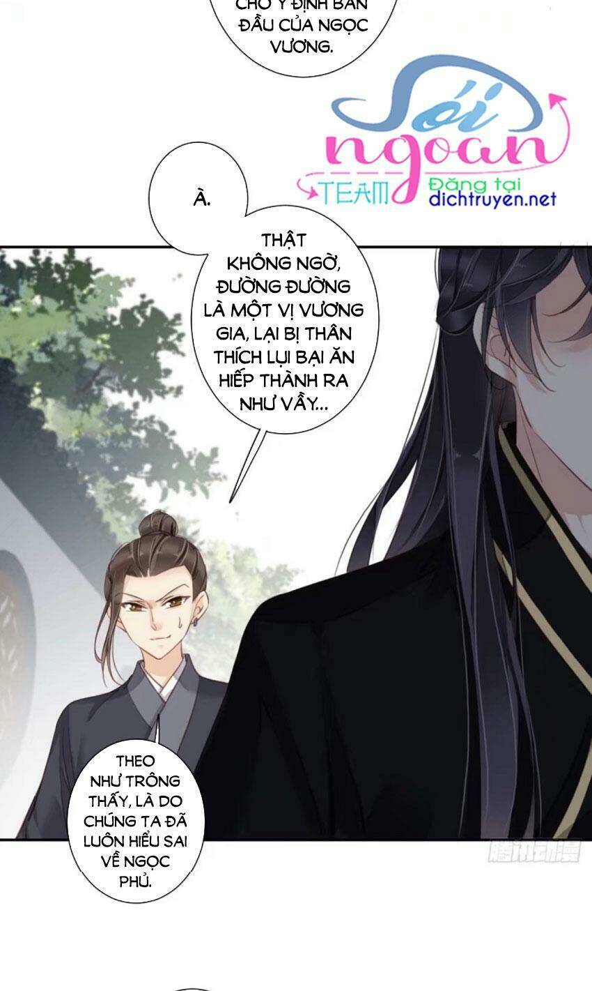 Quận chúa bất tư gia: Chapter 32