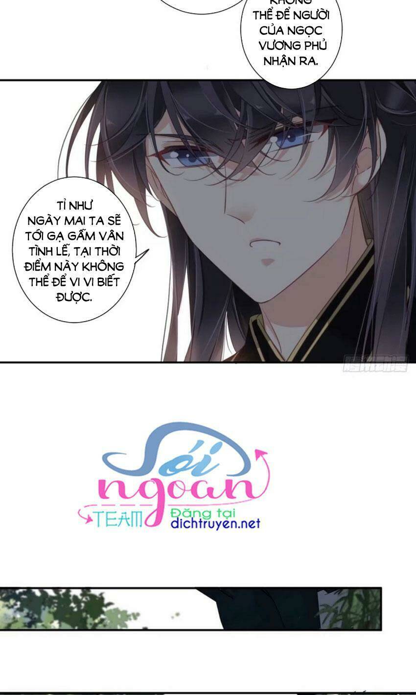 Quận chúa bất tư gia: Chapter 32