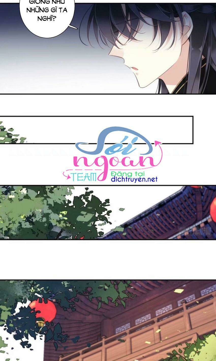 Quận chúa bất tư gia: Chapter 32