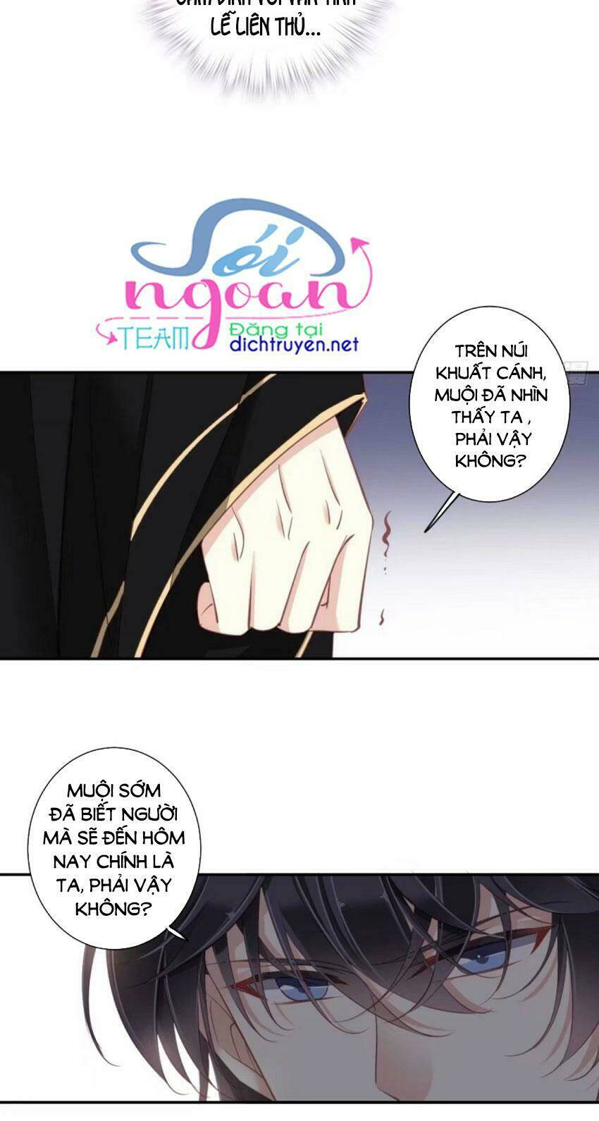 Quận chúa bất tư gia: Chapter 32