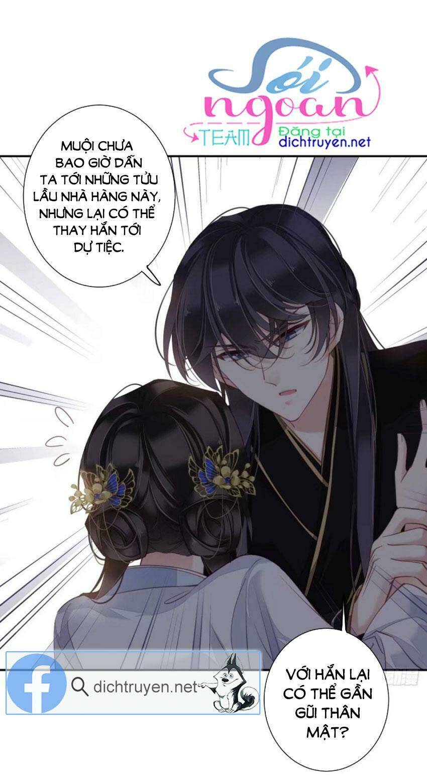 Quận chúa bất tư gia: Chapter 32