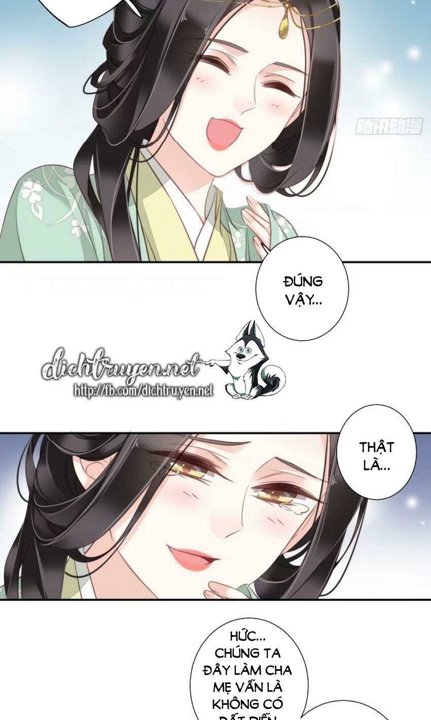 Quận chúa bất tư gia: Chapter 32
