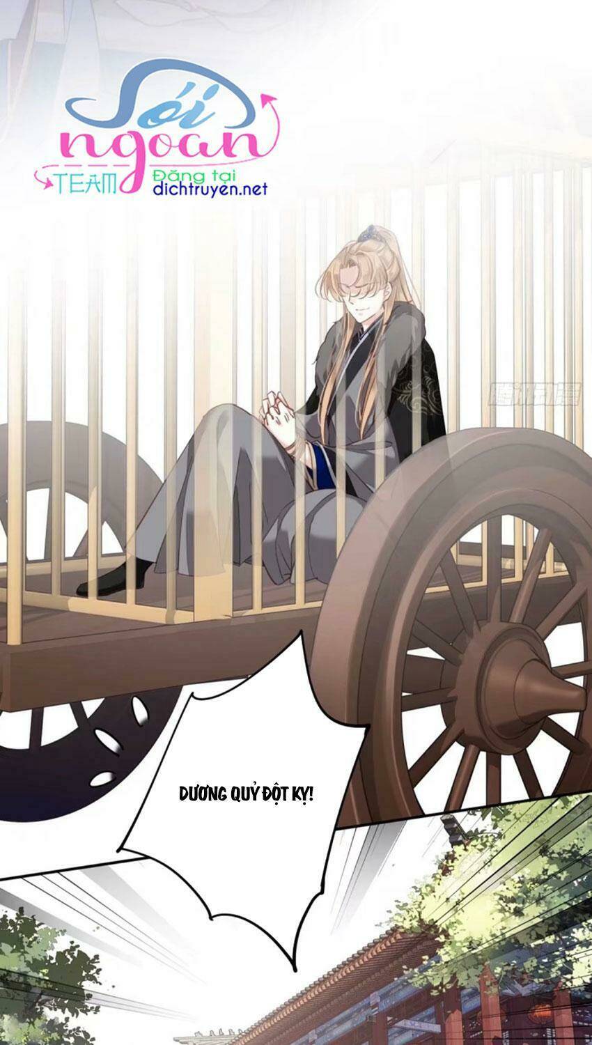 Quận chúa bất tư gia: Chapter 34