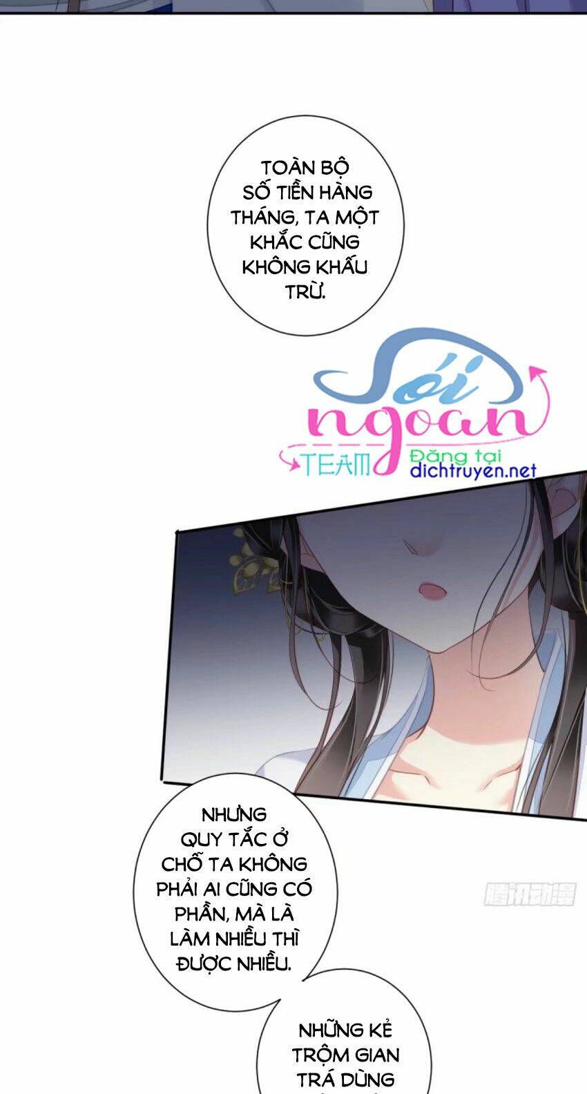 Quận chúa bất tư gia: Chapter 36