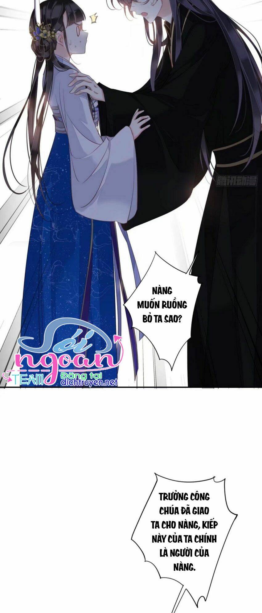 Quận chúa bất tư gia: Chapter 36
