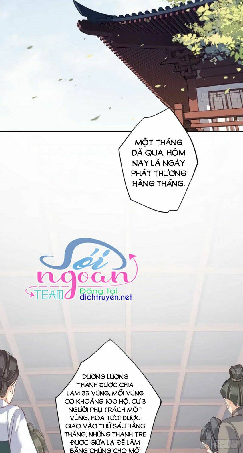 Quận chúa bất tư gia: Chapter 36