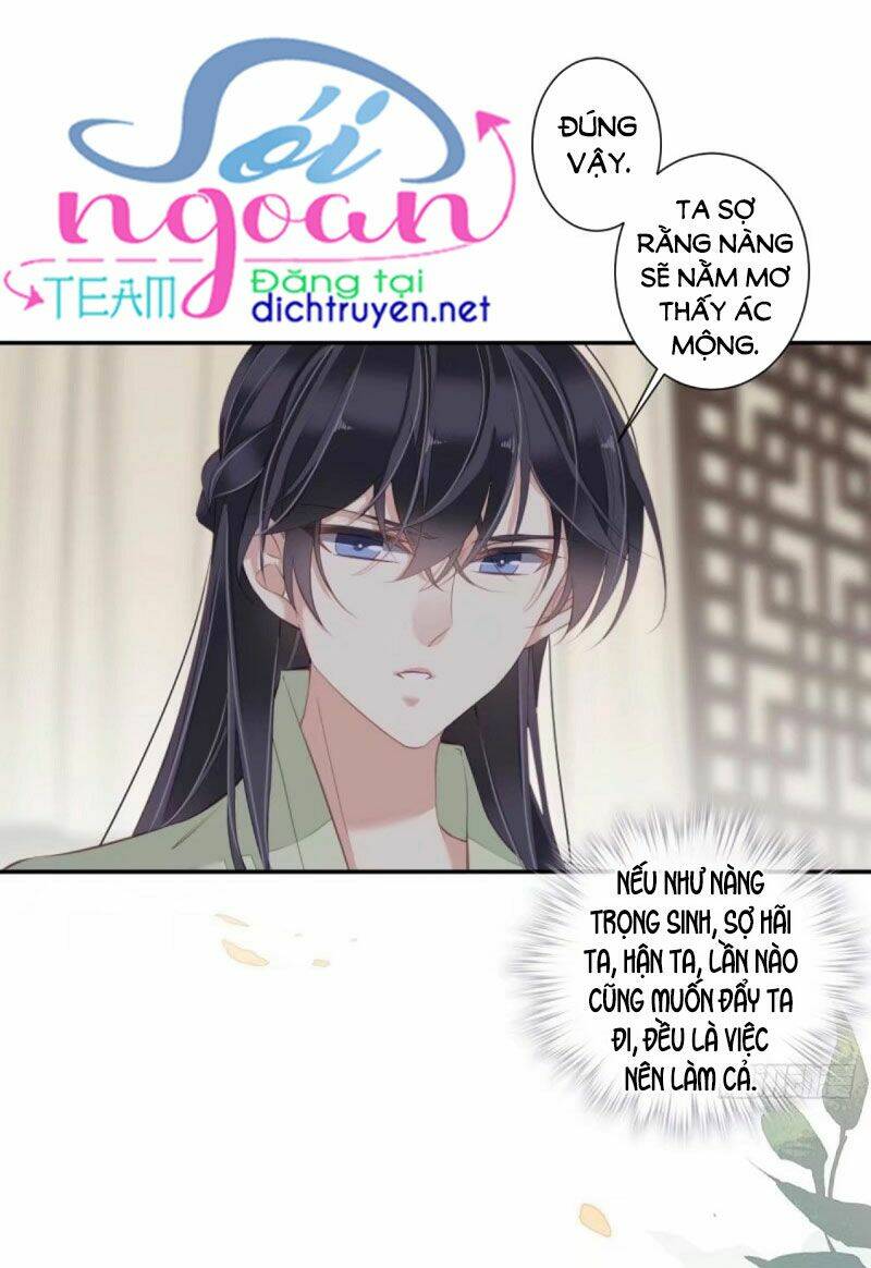 Quận chúa bất tư gia: Chapter 40