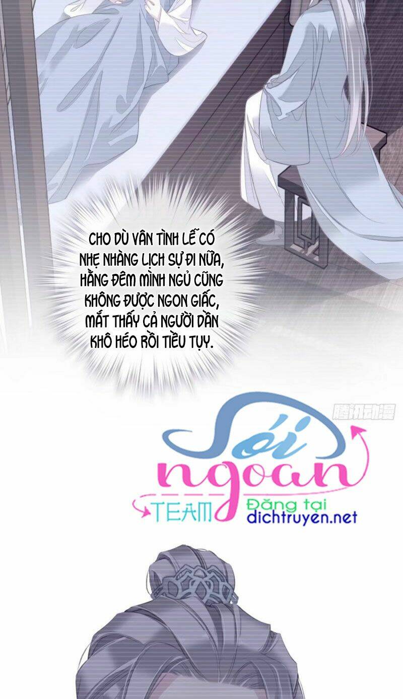 Quận chúa bất tư gia: Chapter 40
