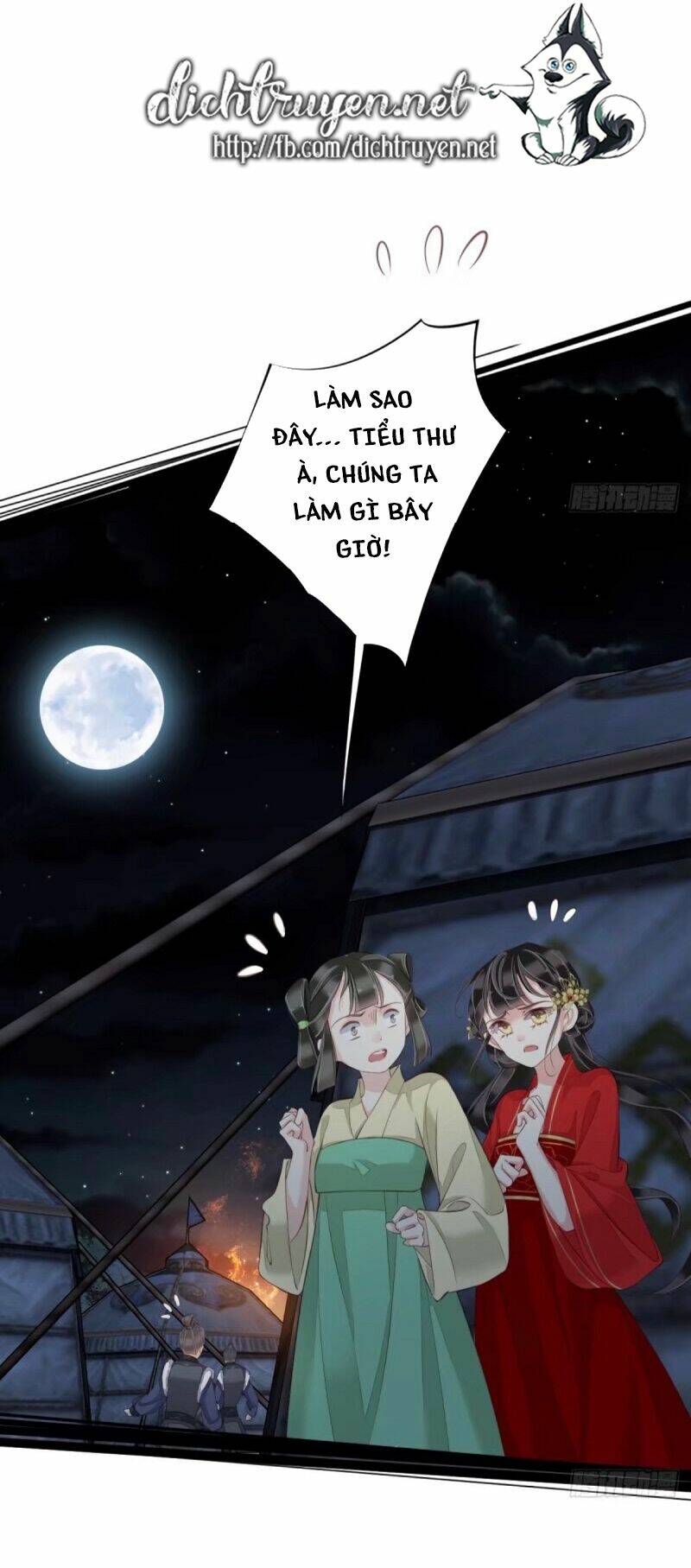 Quận chúa bất tư gia: Chapter 42
