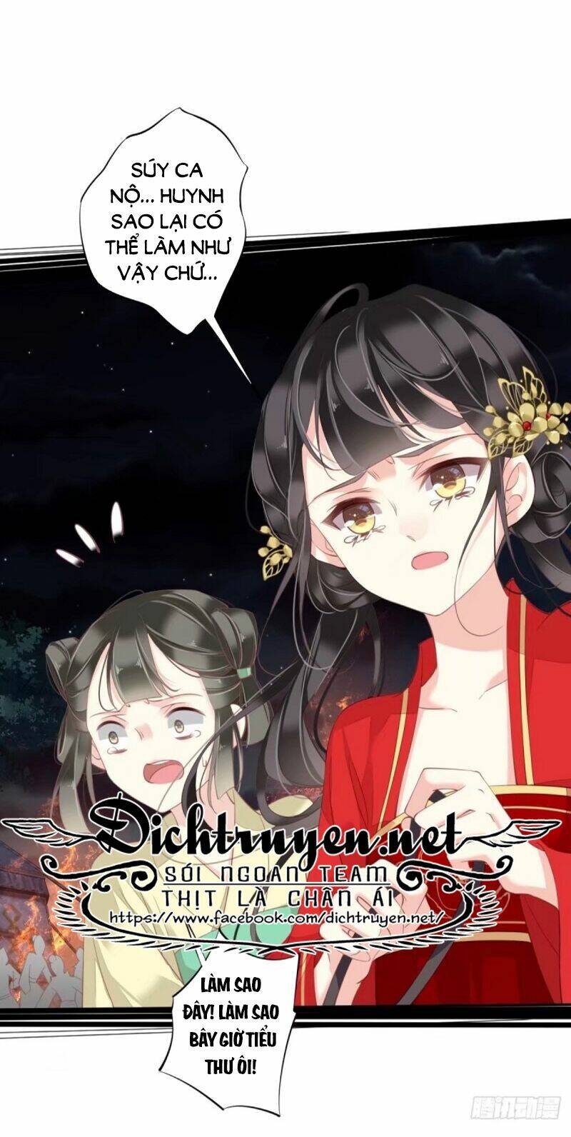 Quận chúa bất tư gia: Chapter 42