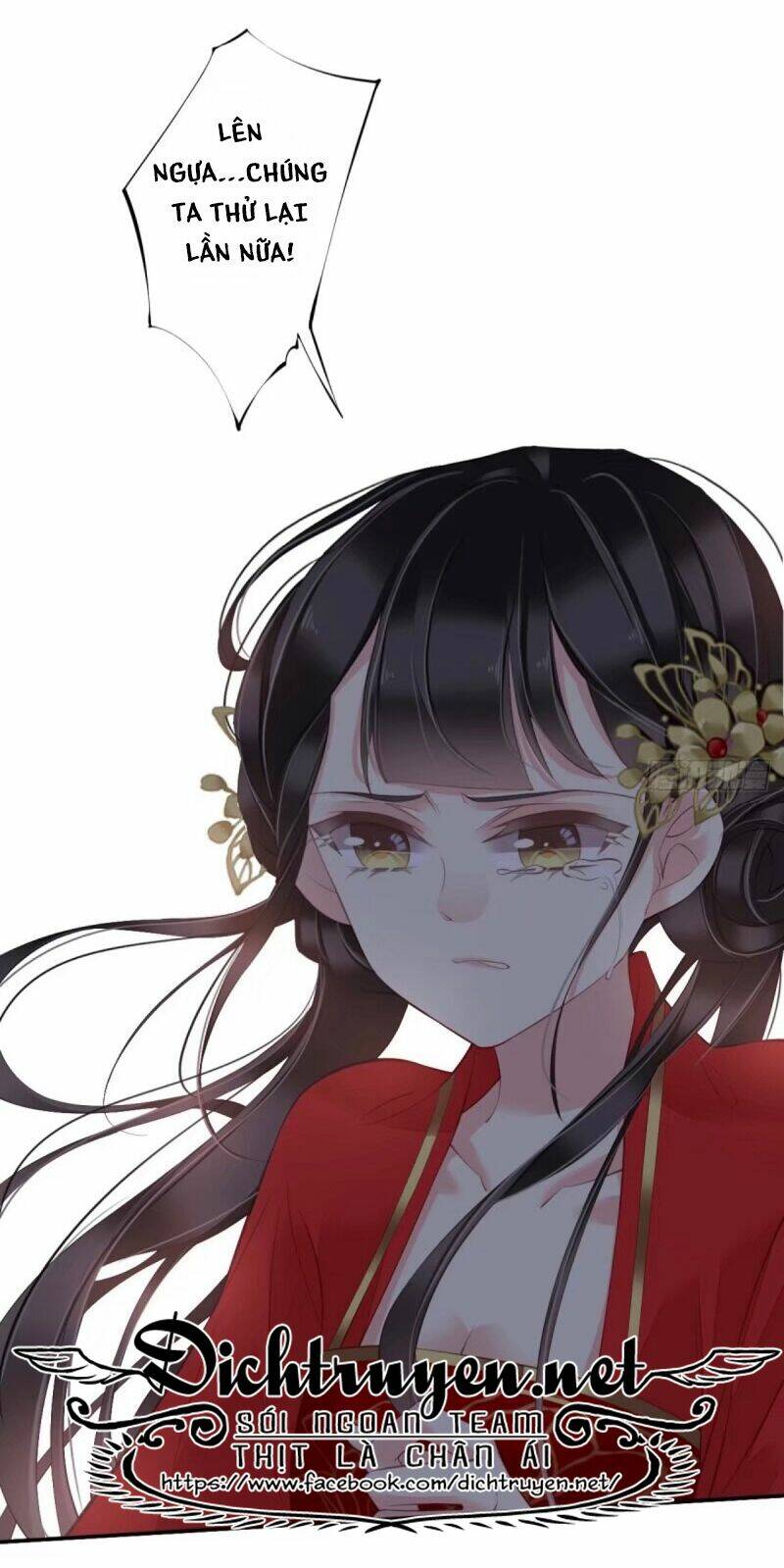 Quận chúa bất tư gia: Chapter 42