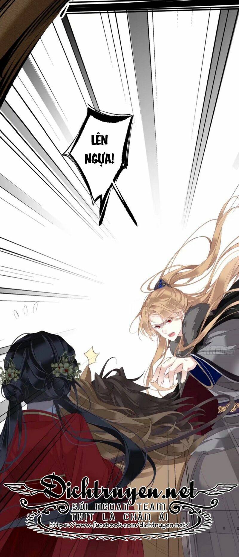 Quận chúa bất tư gia: Chapter 42