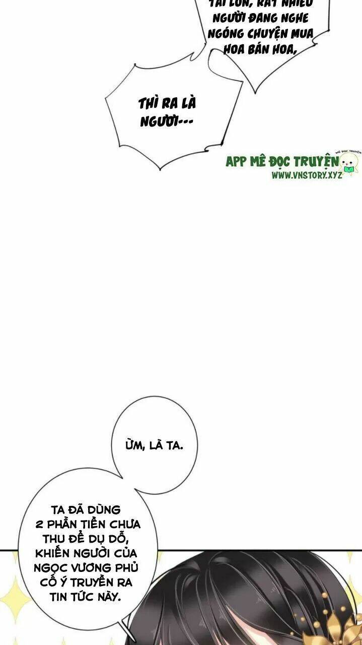 Quận chúa bất tư gia: Chapter 44: Nàng ta khiến ta ngày càng hứng thú