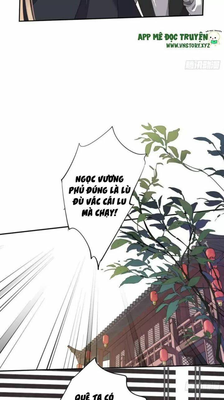 Quận chúa bất tư gia: Chapter 44: Nàng ta khiến ta ngày càng hứng thú
