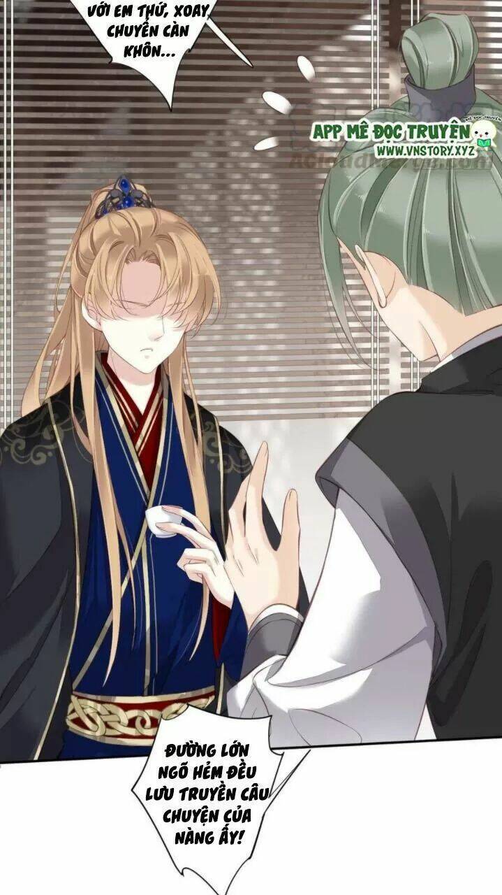 Quận chúa bất tư gia: Chapter 44: Nàng ta khiến ta ngày càng hứng thú