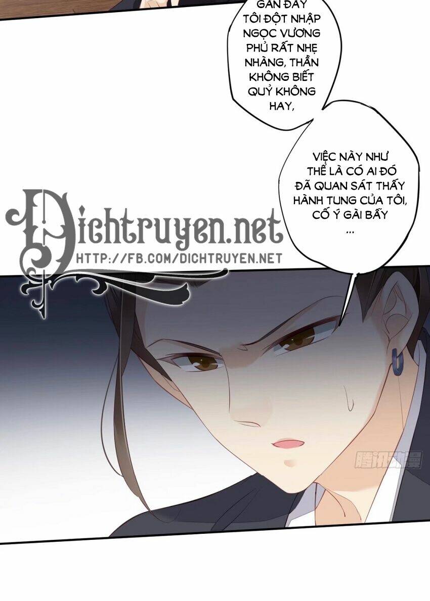 Quận chúa bất tư gia: Chapter 49