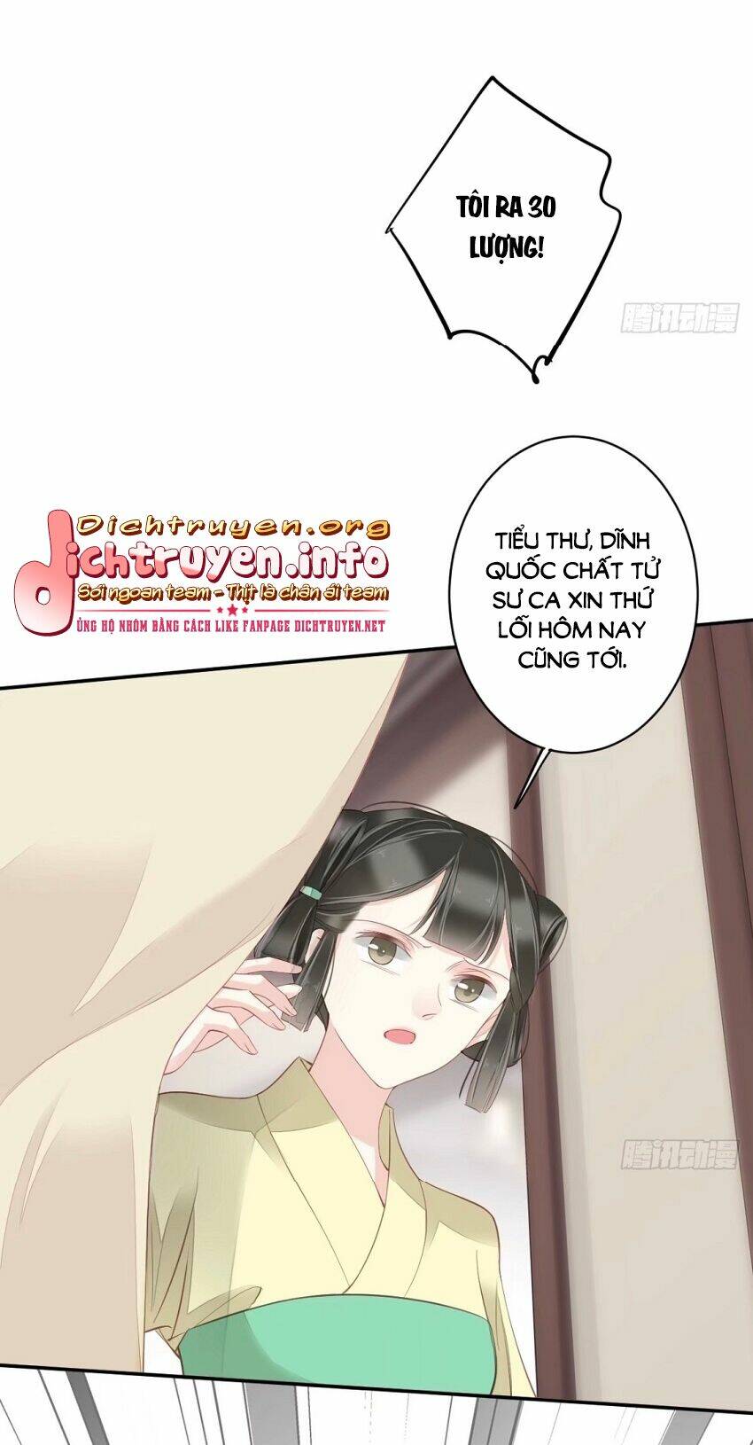 Quận chúa bất tư gia: Chapter 56