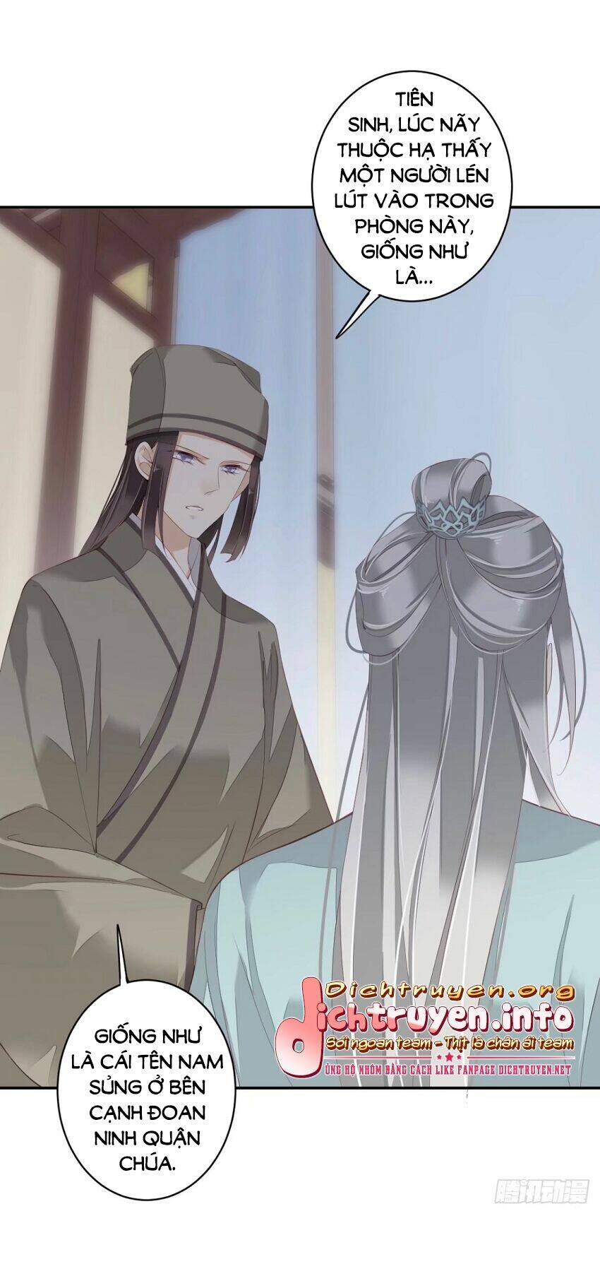 Quận chúa bất tư gia: Chapter 56