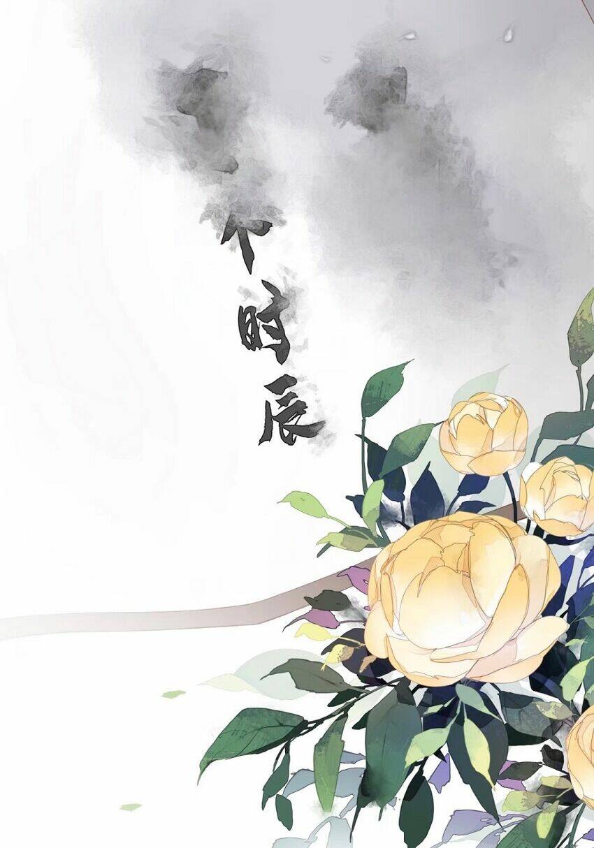 Quận chúa bất tư gia: Chapter 57