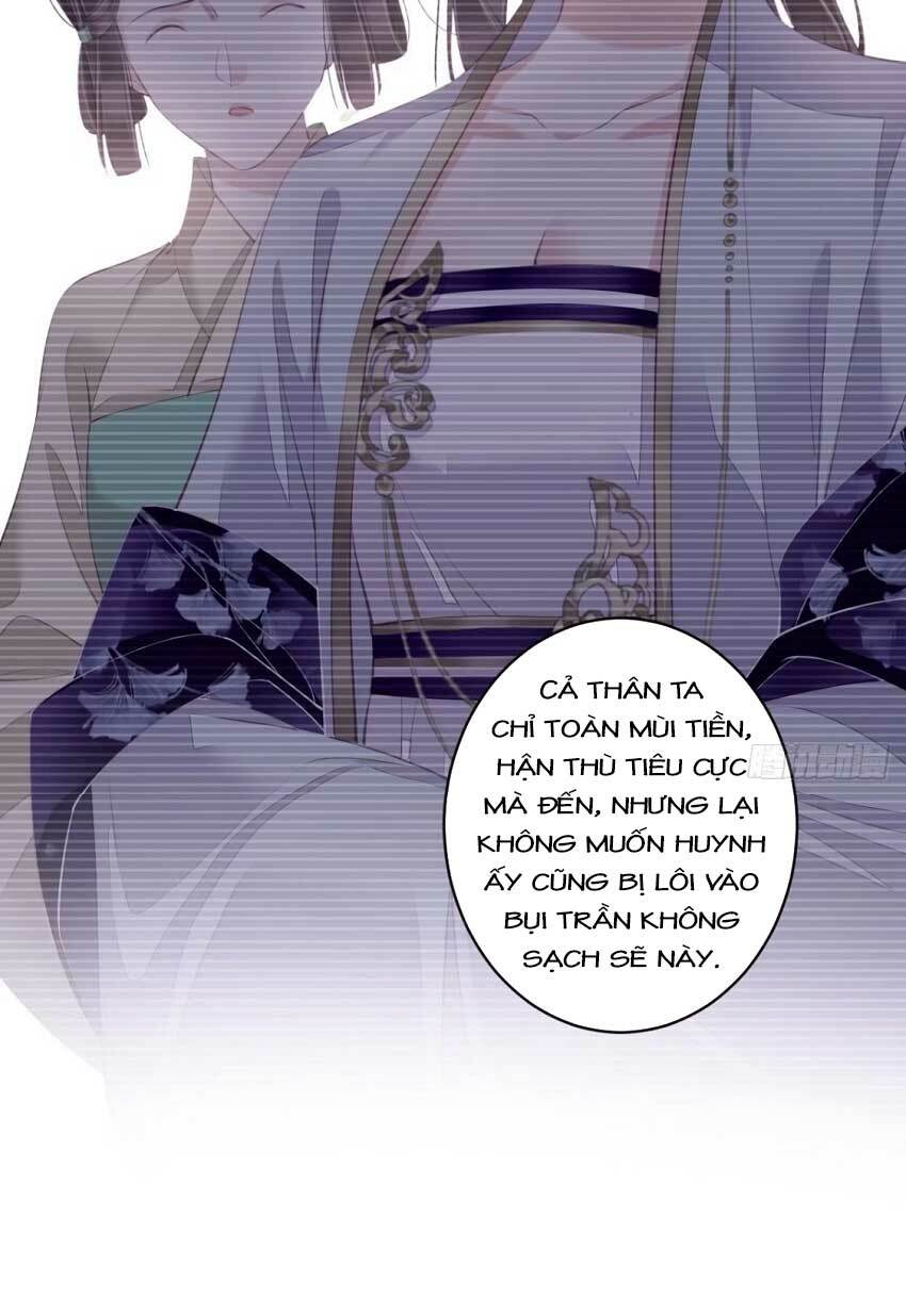 Quận chúa bất tư gia: Chapter 62