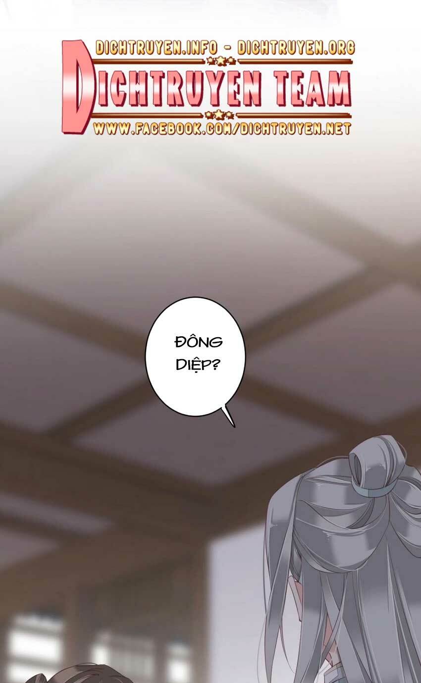 Quận chúa bất tư gia: Chapter 62