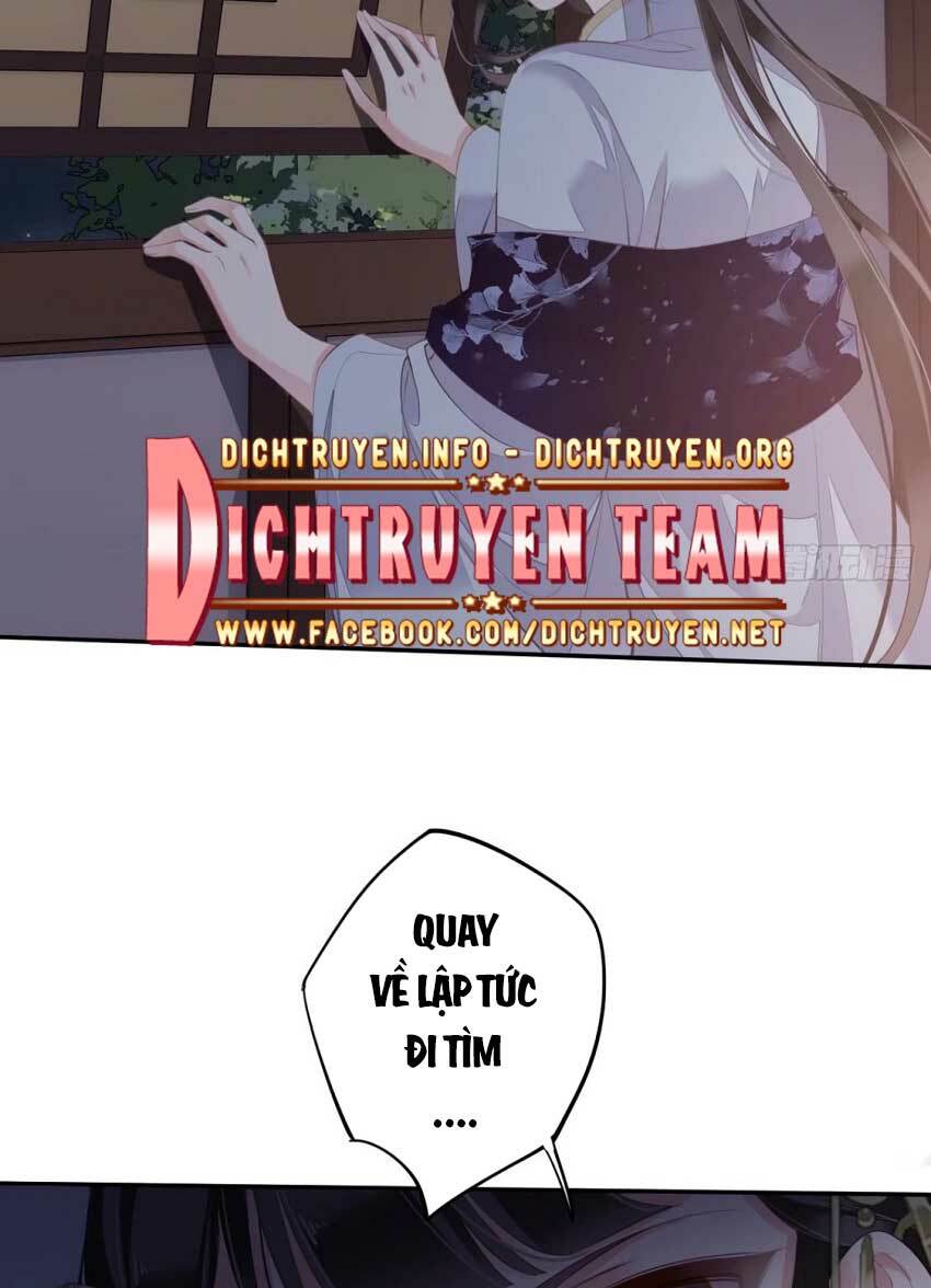 Quận chúa bất tư gia: Chapter 62