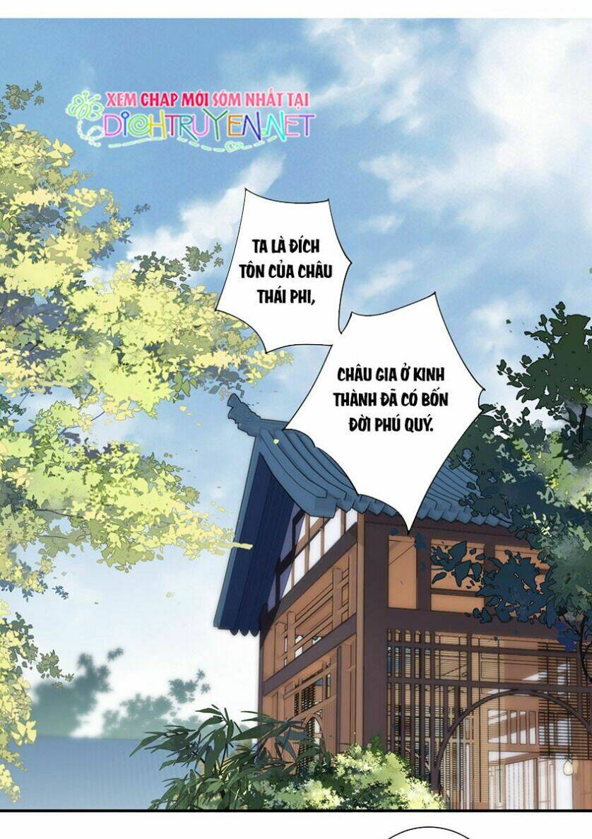Quận chúa bất tư gia: Chapter 7