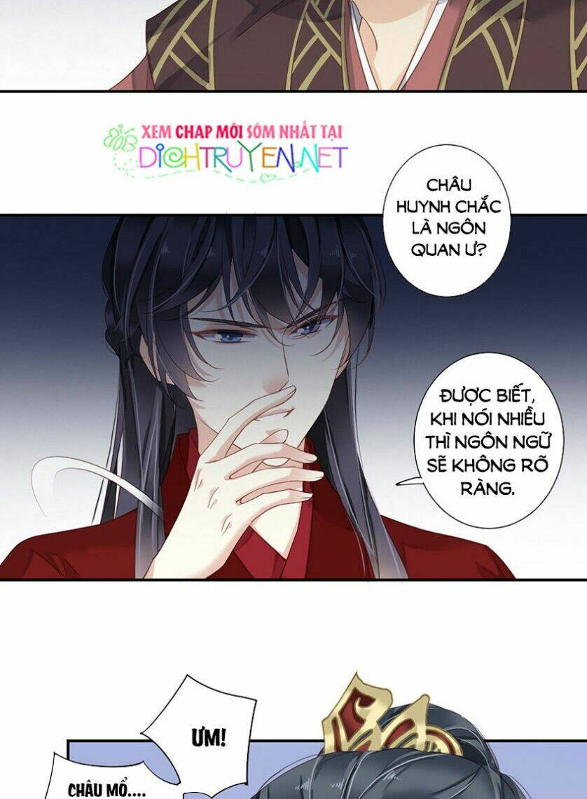 Quận chúa bất tư gia: Chapter 7
