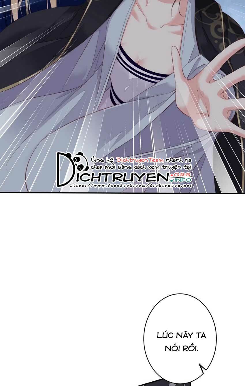 Quận chúa bất tư gia: Chapter 70
