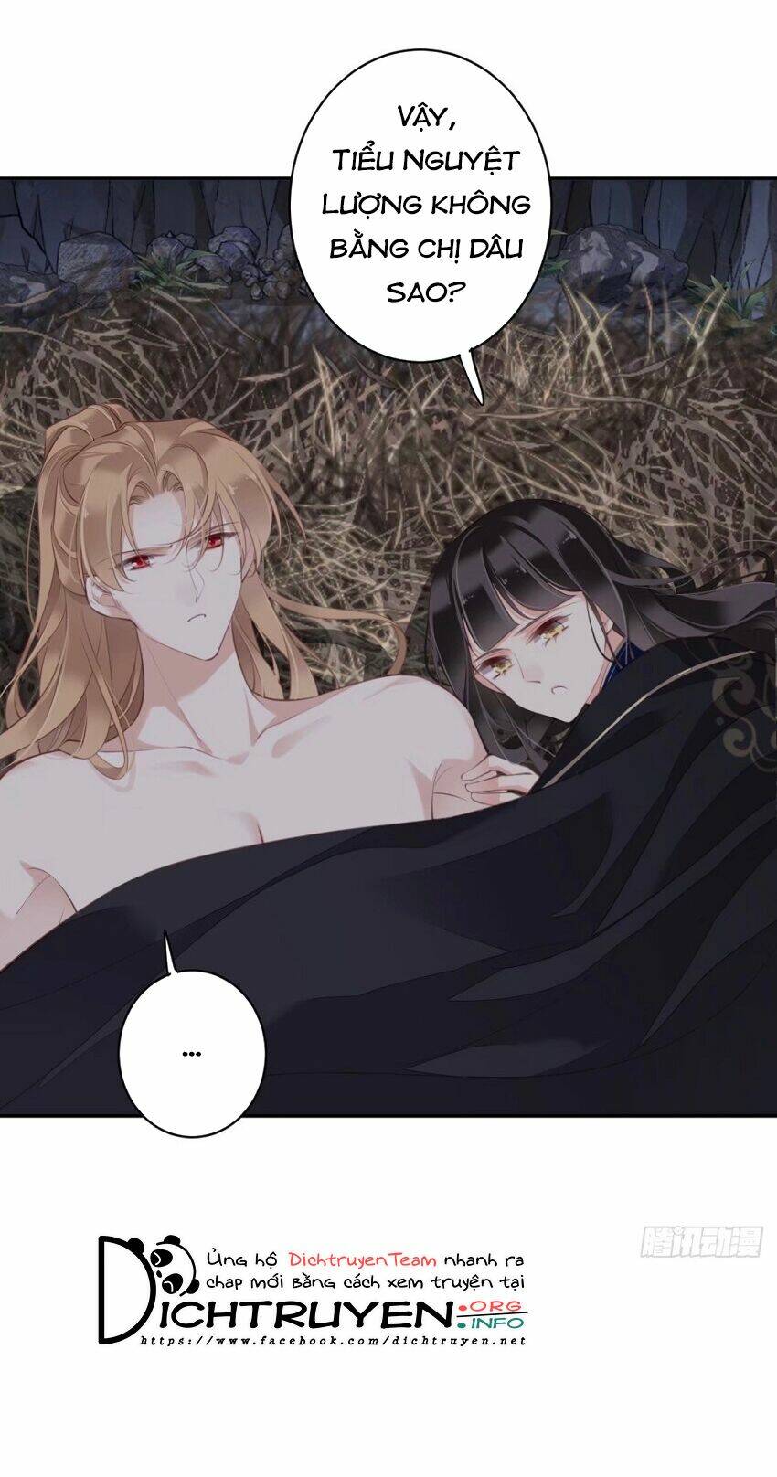 Quận chúa bất tư gia: Chapter 73